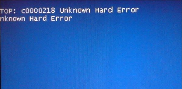 winxp系統(tǒng)開機(jī)藍(lán)屏提示c0000218怎么解決