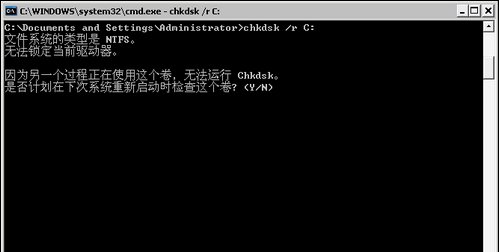 windows延緩寫入失敗3