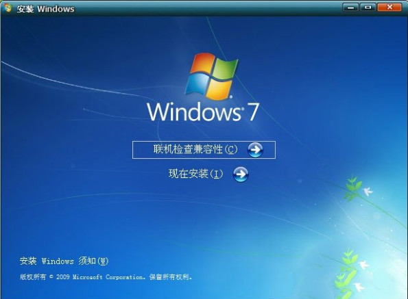 win7系統(tǒng)開機(jī)提示uxtheme.dll丟失怎么辦