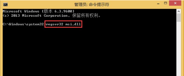 無(wú)法訪問(wèn)windows installer服務(wù)3