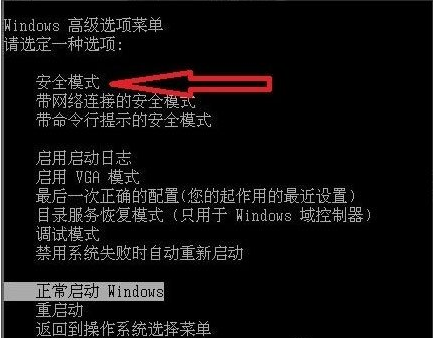 配置windows update失敗 還原更改1