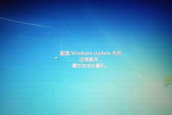 配置windows update失敗 還原更改2