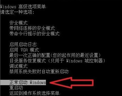 配置windows update失敗 還原更改3