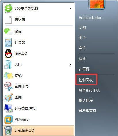 配置windows update失敗 還原更改4