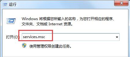 windows防火墻無(wú)法更改某些設(shè)置3