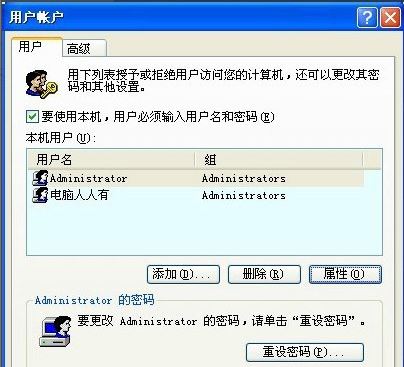 windows無法訪問指定設(shè)備路徑或文件2