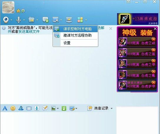 windows無法訪問指定設(shè)備路徑或文件5