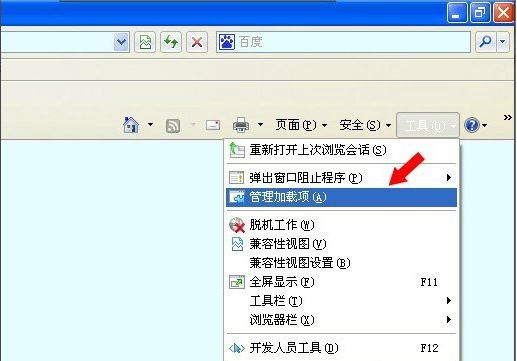 windows無法訪問指定設(shè)備路徑或文件6