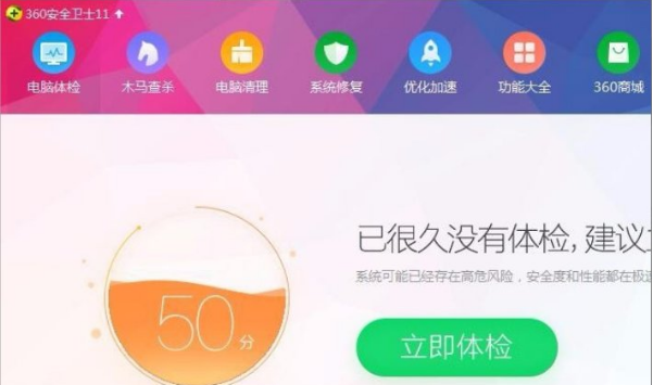 win7系統(tǒng)瀏覽器提示無(wú)法定位序數(shù)459如何解決