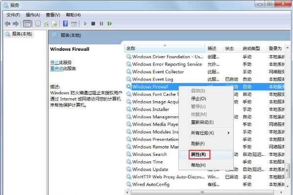 win7系統(tǒng)無(wú)法啟用共享訪問(wèn)提示錯(cuò)誤代碼0x80004005怎么辦