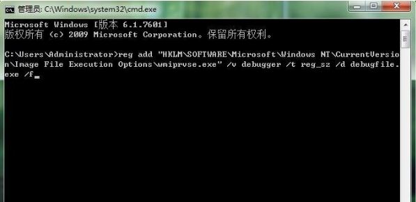 wmiprvse.exe占用cpu5