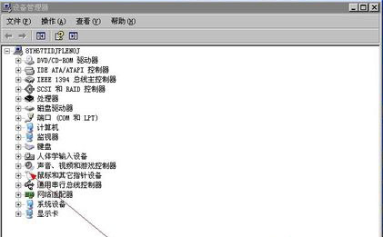 鼠標左鍵不靈敏5