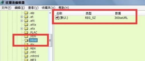 由于本機的限制 該操作已被取消 請與管理7