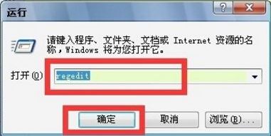 win7系統(tǒng)提示由于本機的限制 該操作已被取消如何解決