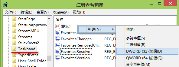 win8.1系統(tǒng)任務(wù)欄預(yù)覽窗口大小設(shè)置方法