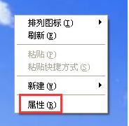 電腦保護(hù)色設(shè)置1