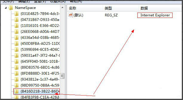 ie圖標刪不掉6