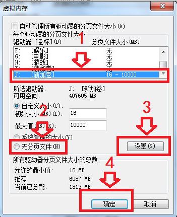 硬盤參數(shù)錯誤7