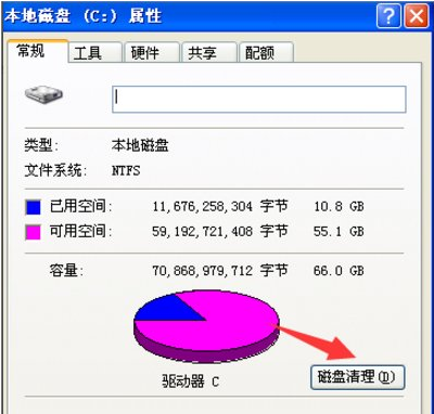 無(wú)法讀源文件或磁盤(pán)3