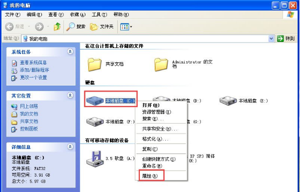 windows延緩寫入失敗4