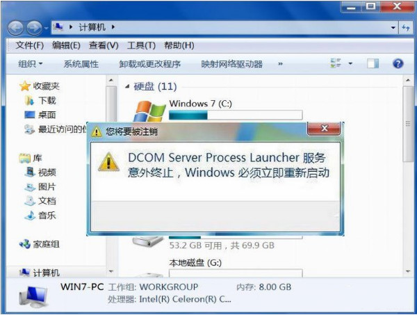 dcom server process launcher1