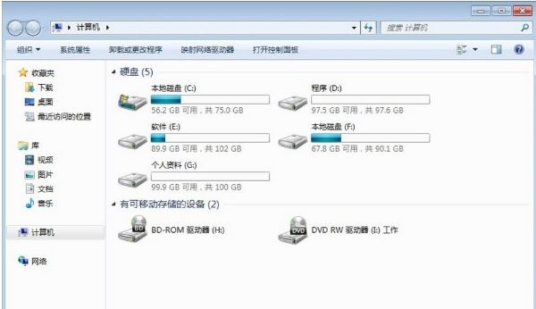 win7系統(tǒng)磁盤卷標如何更改