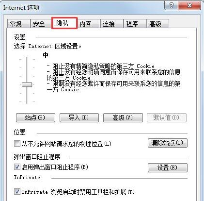 ie瀏覽器2