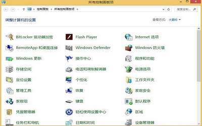 win8系統(tǒng)怎么關(guān)閉windows search服務(wù)