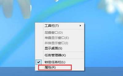 win8系統(tǒng)如何禁用開(kāi)始菜單 win8禁用開(kāi)始菜單操作方法