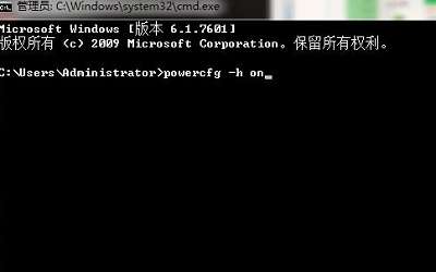 win7系統(tǒng)如何設(shè)置處理器內(nèi)核數(shù) win7系統(tǒng)設(shè)置處理器內(nèi)核數(shù)方法