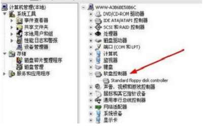 win7電腦提示windows驅(qū)動器未就緒如何解決