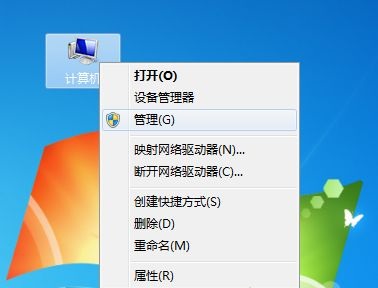 win7安裝程序提示沒有訪問權(quán)限怎么辦3