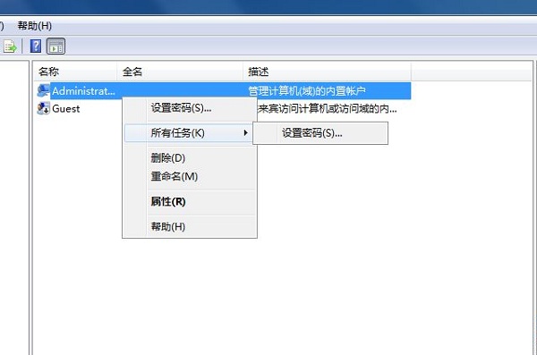 win7安裝程序提示沒有訪問權(quán)限怎么辦4