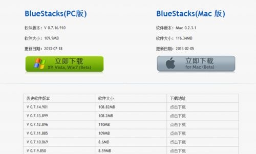 win10系統(tǒng)下bluestacks一直卡在啟動畫面怎么辦5