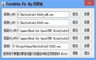 win7玩戰(zhàn)地3時提示directx error怎么辦