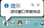 win7玩戰(zhàn)地3時(shí)提示directx error怎么辦1