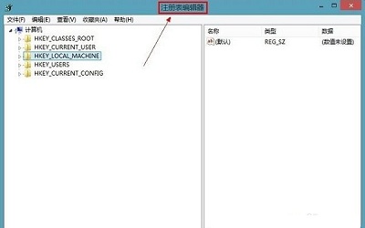 win8.1開機要閃一下才進(jìn)入桌面怎么辦 win8.1閃屏解決方法