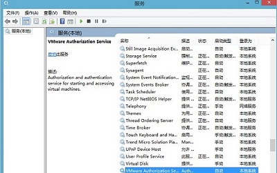 win8系統(tǒng)打開虛擬機時提示vmware workstation怎么辦