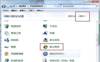 win7寫字板亂碼怎么辦 win7寫字板亂碼解決方法