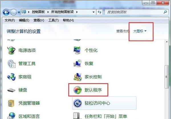 win7寫字板亂碼怎么辦1