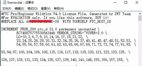 win10系統(tǒng)打開proe閃退提示證書錯誤怎么辦2