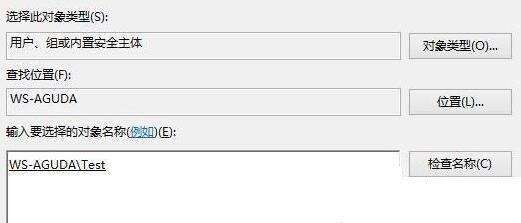 win10系統(tǒng)無(wú)法激活提示0xc004F012錯(cuò)誤代碼怎么辦2