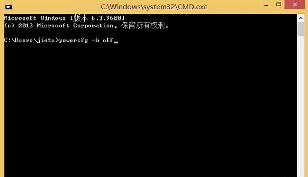 win8系統(tǒng)hiberfil.sys刪除不了怎么辦2