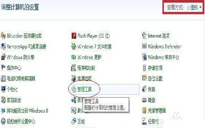 win8系統(tǒng)exe文件打不開怎么辦