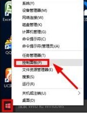 win10系統(tǒng)一使用輸入法就死機怎么辦1