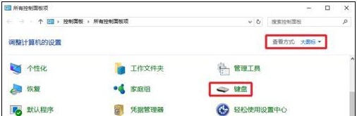 win10系統(tǒng)一使用輸入法就死機怎么辦2