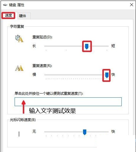 win10系統(tǒng)一使用輸入法就死機怎么辦3