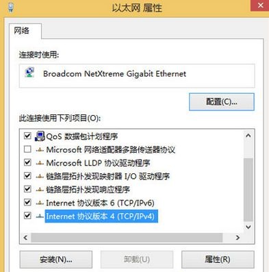 win8靜態(tài)ip不能修改怎么辦2