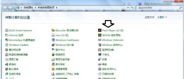 win10發(fā)生actionscript錯(cuò)誤怎么辦2