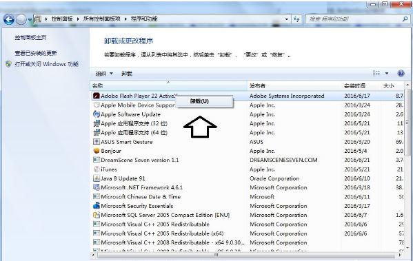 win10發(fā)生actionscript錯(cuò)誤怎么辦7